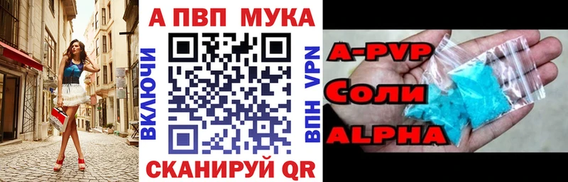 Купить закладку Павлово Марихуана  Alpha PVP  COCAIN  ГАШ  АМФ  Мефедрон 