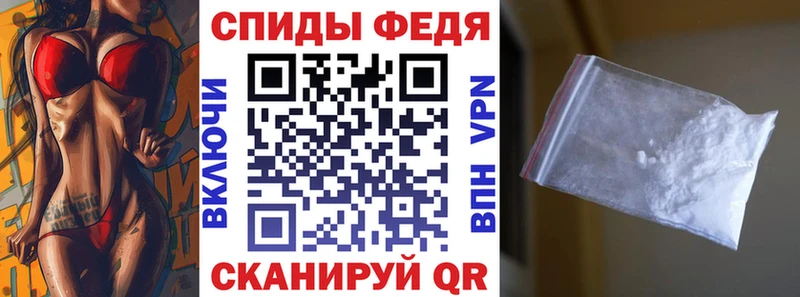 АМФ 97%  ссылка на мегу зеркало  Павлово  где можно купить  