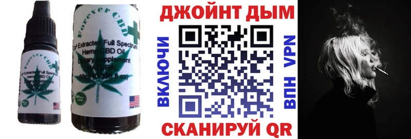 Cannafood конопля нарко площадка клад Павлово