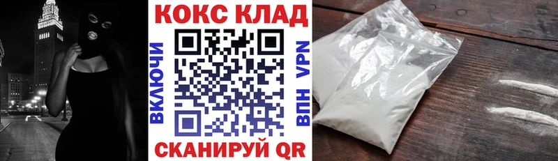 КОКАИН Перу  Павлово 