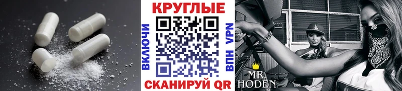 купить наркотик Павлово Ecstasy Cube