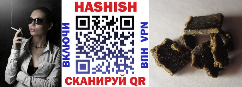 ГАШ убойный Павлово