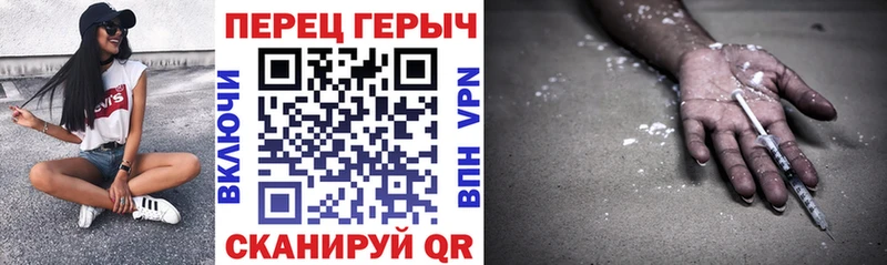 ГЕРОИН Афган  Павлово 