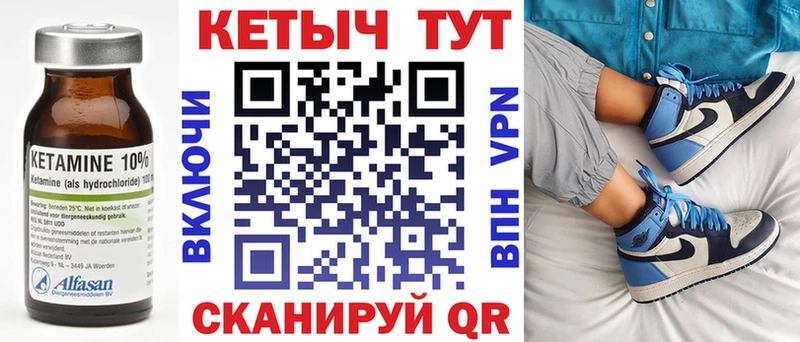 Кетамин ketamine  дарнет шоп  Павлово 