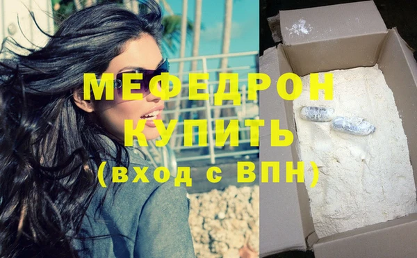 мет Вязники