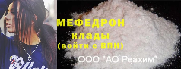 мет Вязники