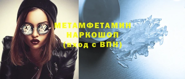 мет Вязники
