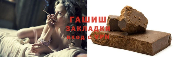 мет Вязники
