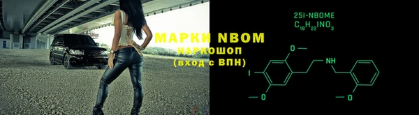 кокс Вяземский