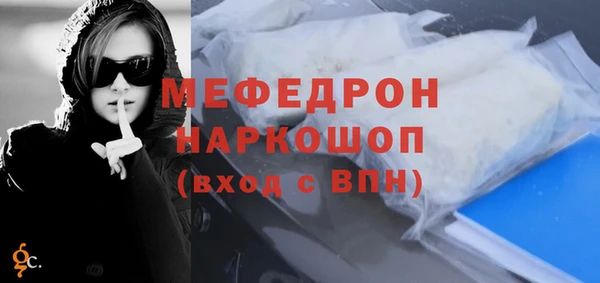 кокс Вяземский