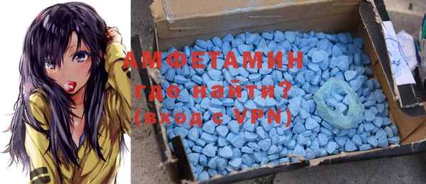 кокс Вяземский