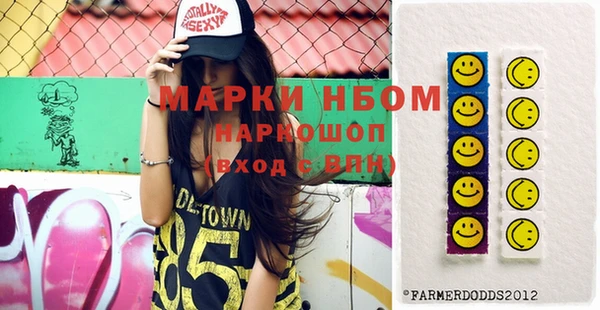 кокс Вяземский
