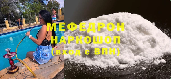 ALPHA-PVP Вязьма
