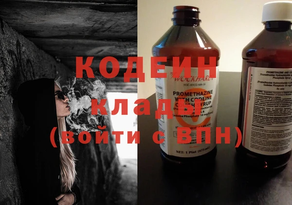 ALPHA-PVP Вязьма
