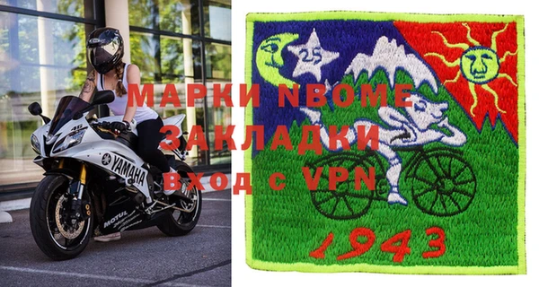 кокс Вяземский