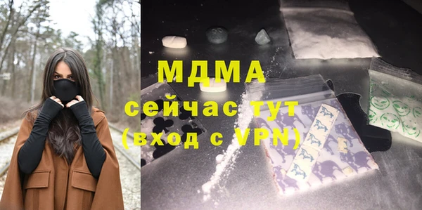 ALPHA-PVP Вязьма