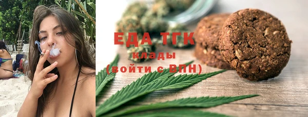 ALPHA-PVP Вязьма