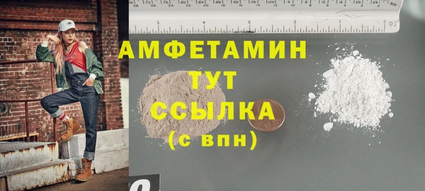 кокс Вяземский