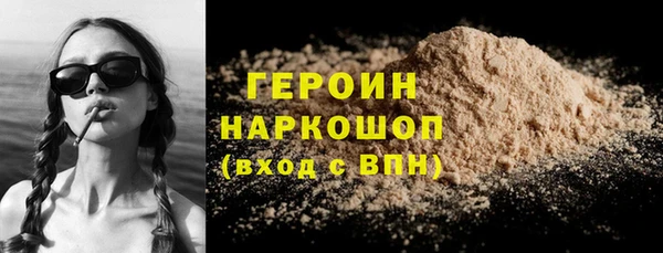 ALPHA-PVP Вязьма