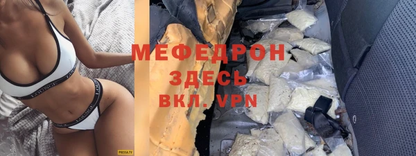 мет Вязники