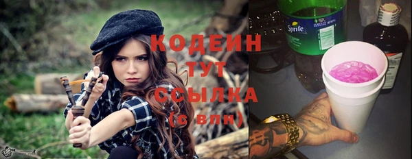 ALPHA-PVP Вязьма