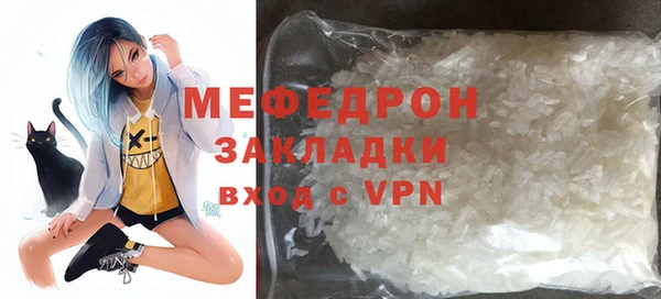 мет Вязники