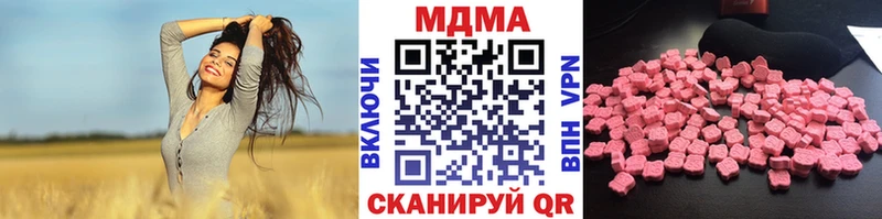 МДМА Molly  Павлово 