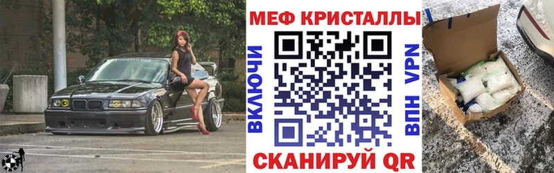 shop как зайти  Павлово  Меф кристаллы 