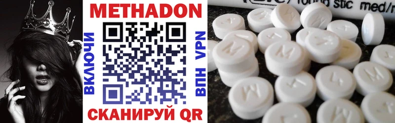 наркошоп Павлово OMG зеркало Метадон VHQ