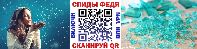 Первитин мет  Павлово 